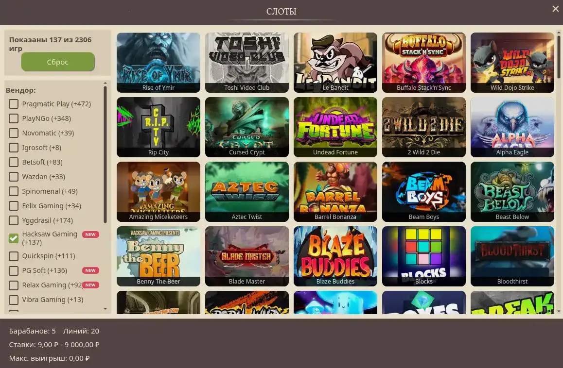слоты Vulkan Vegas